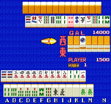 Mahjong Nanpa Story (Japan 890712) screen shot game playing